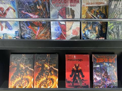 Комікси у Comics Mania