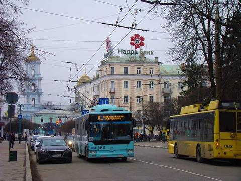 foto Everyday Sumy