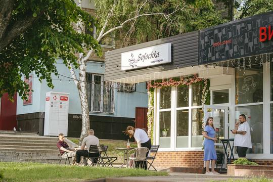 kafe sofochka sumy shevchenka