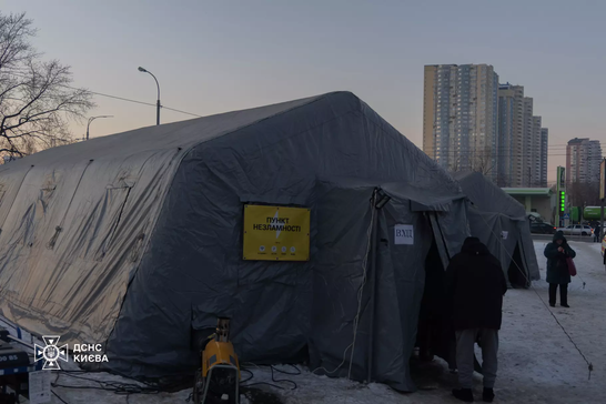 punkt nezlamnosti kyiv Пункт незламності Київ