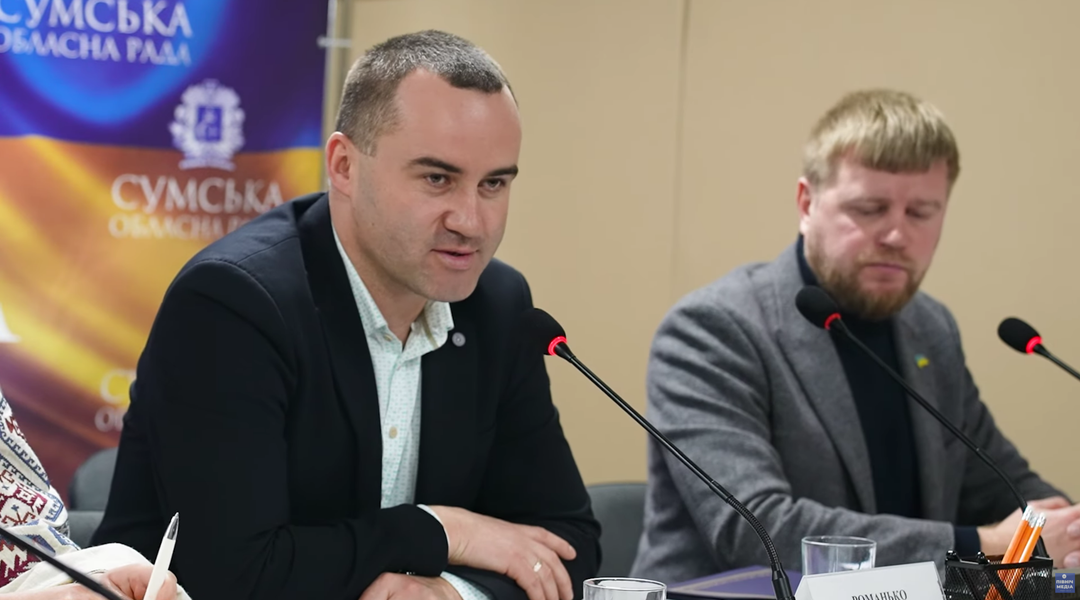 Романько голова облради Суми