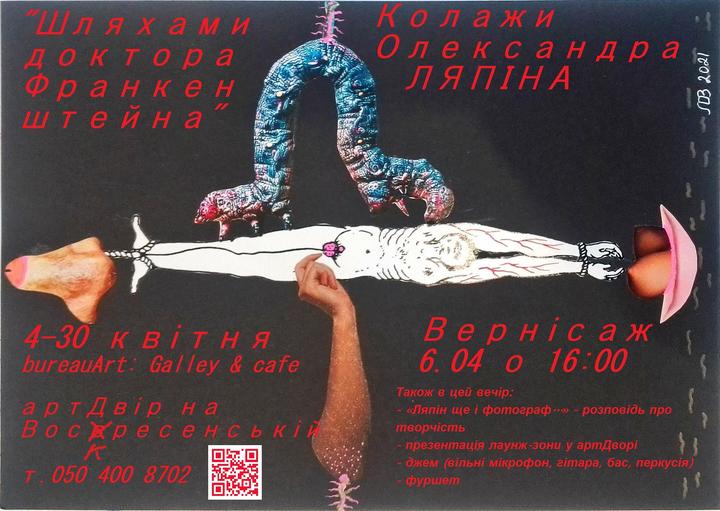 afisha Frank 3