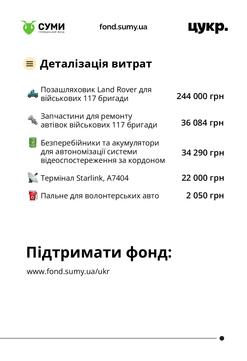 5 hrudnia 11 2