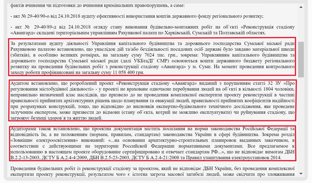 Znimok ekrana 2024 08 29 130956