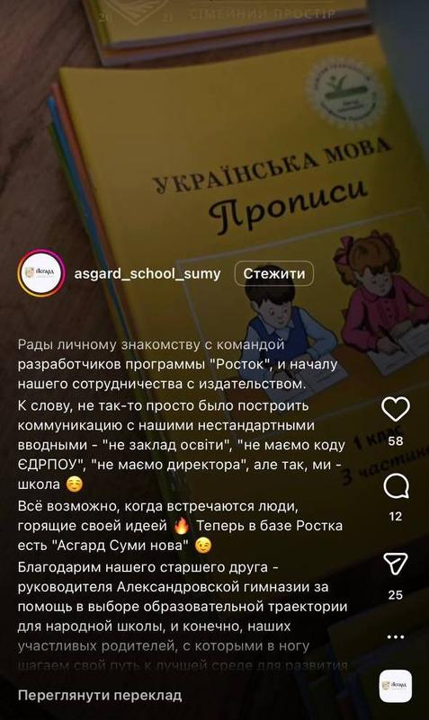 скрін 2