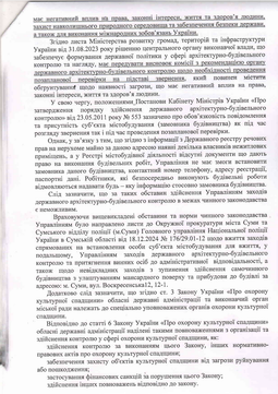 Znimok ekrana 2025 01 15 124953 1 Znimok ekrana 2025 01 15 124953 1