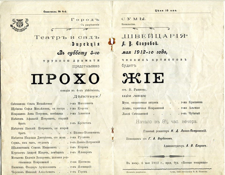zobrazhennia 2024 09 27 125639608