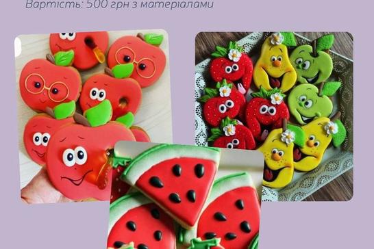 Розпис пряників