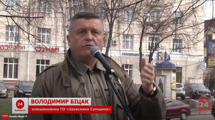 Керівник ГО «Захисники Сумщини» Володимир Біцак