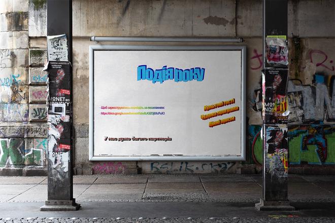 poster sumy 1