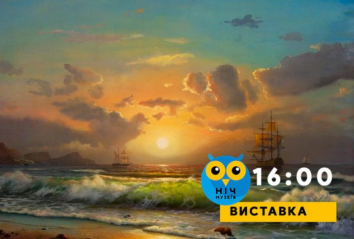 балтійська baltiys ka