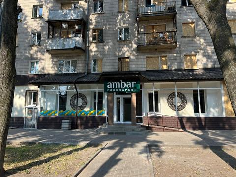 ambar ambar