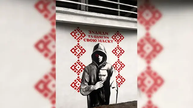 останній стінопис опору у Сумах