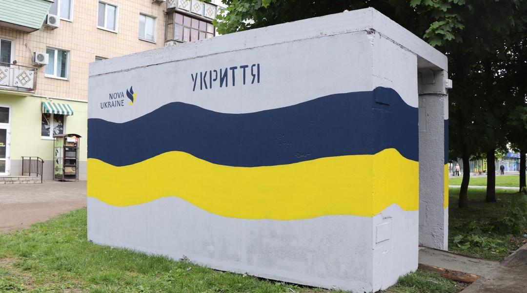 Модульне укриття