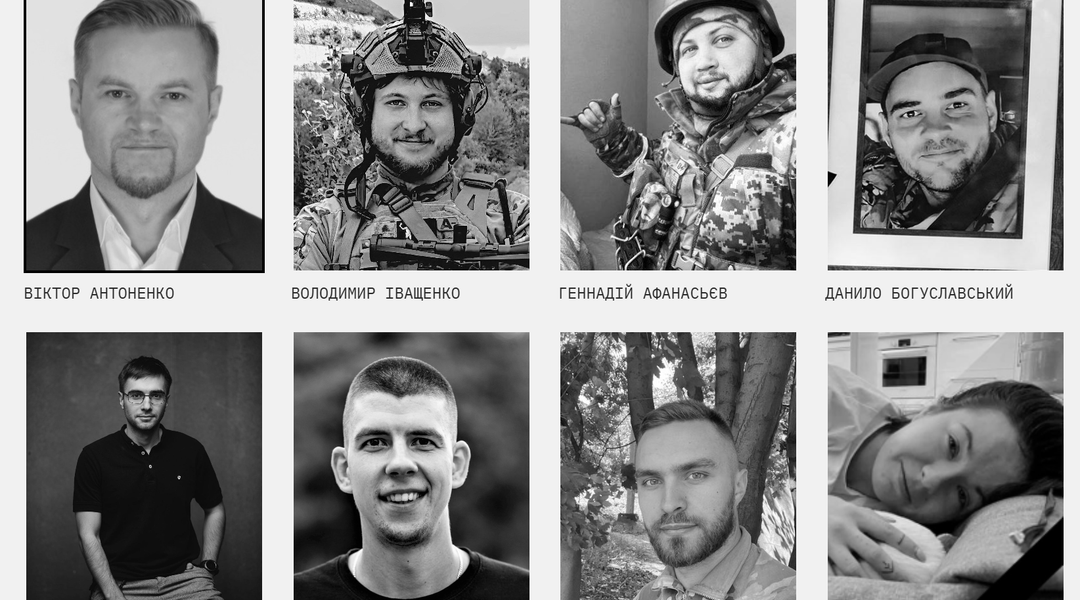 Знімок екрана 2025 02 26 130117