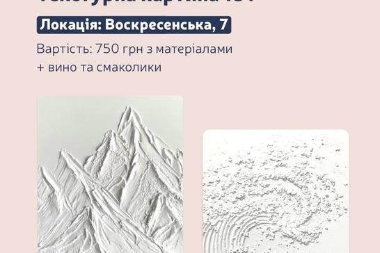 photo 2026 05 03 19 48 34