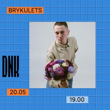 Brykulets_інст Brykulets inst