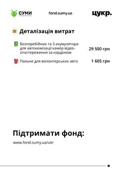 26 hrudnia 01.01 2
