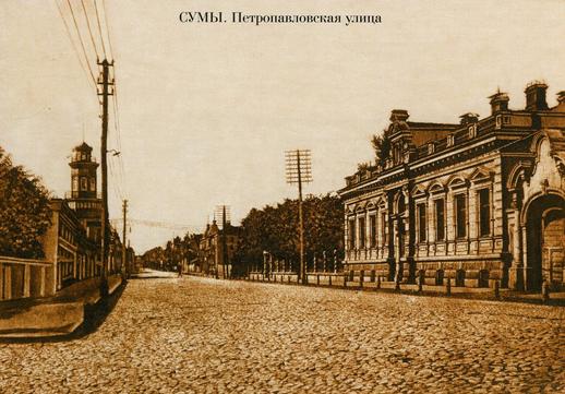 petropavlivska petropavlivska