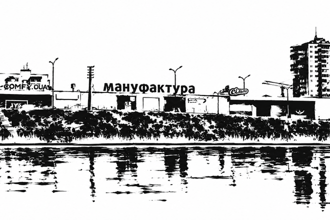 «Зустрінемося на Манусі?». Як у Сумах з’явився ТРЦ з голкою і що сум’яни пам’ятають про нього