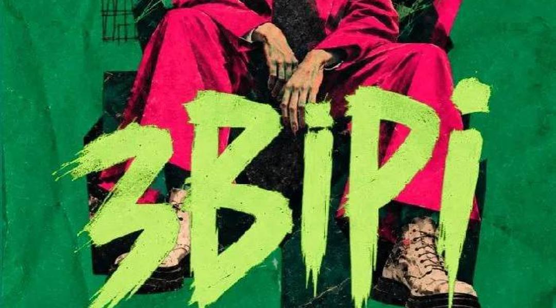 Вистава «Звірі»