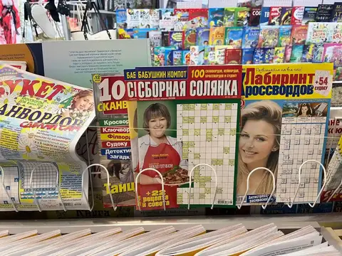 Російськомовний кросворд у Книголюбі в Сумах