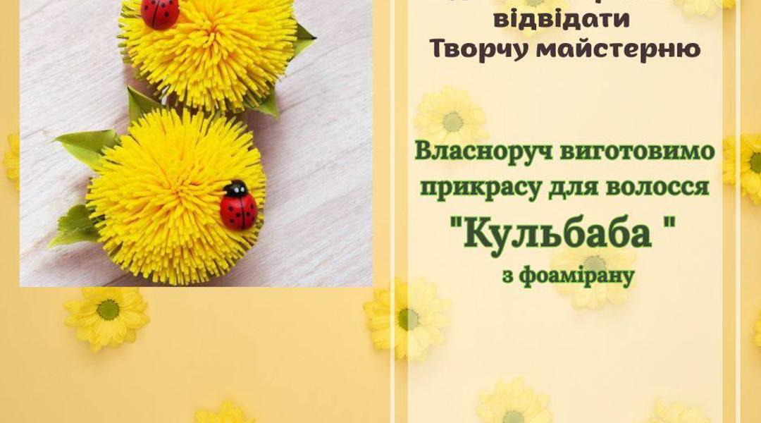 photo 2025 04 16 20 16 21