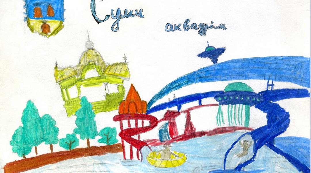 Акваріум у Сумах