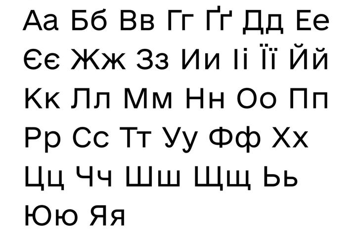 звичайні zvychayni