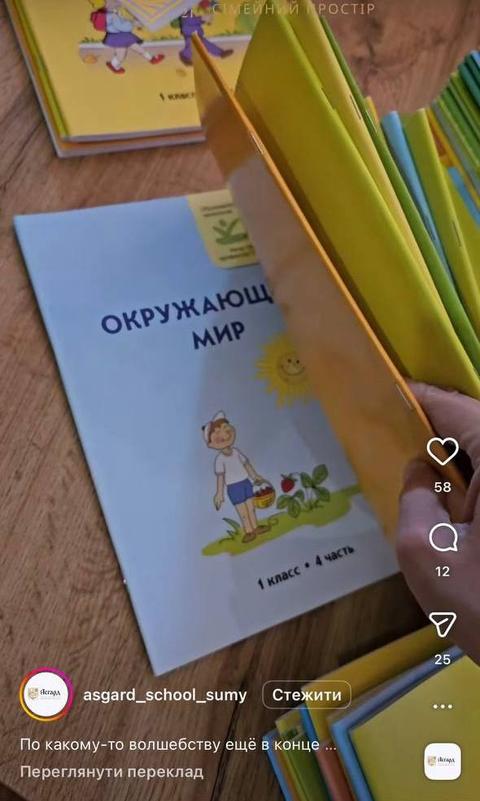 скрін 1