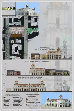 novyi trts na sobornii sumy 1 Проєкт недобудови у центрі Сум навпроти Спасо-Преображенського собору
