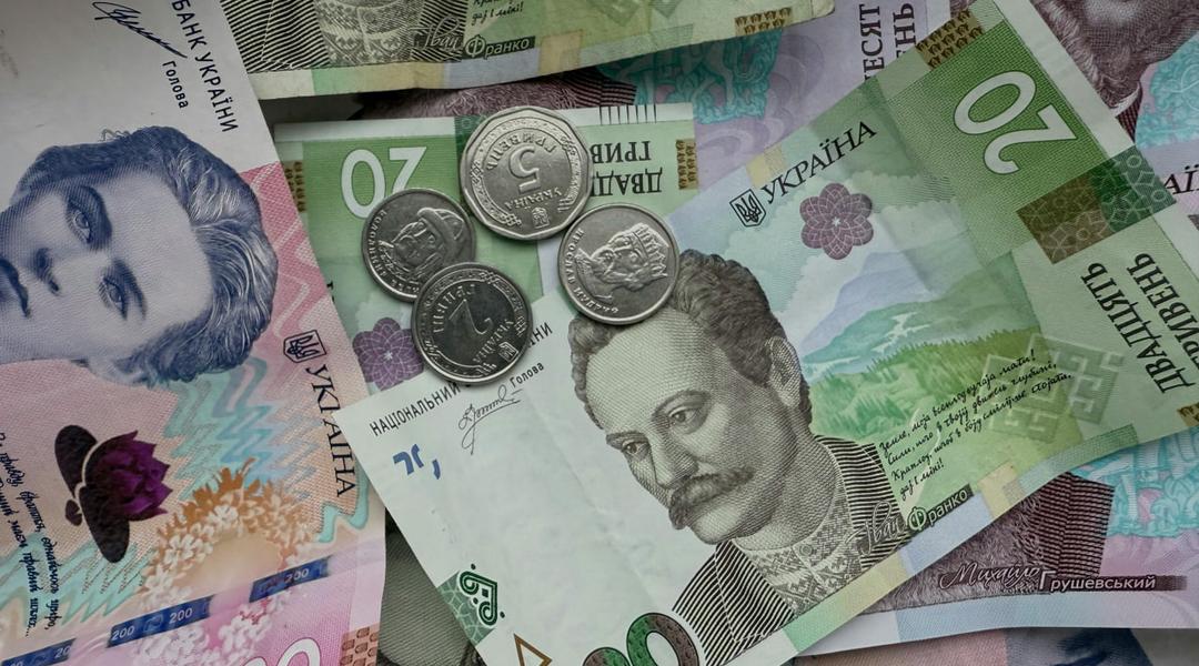 Українська гривня