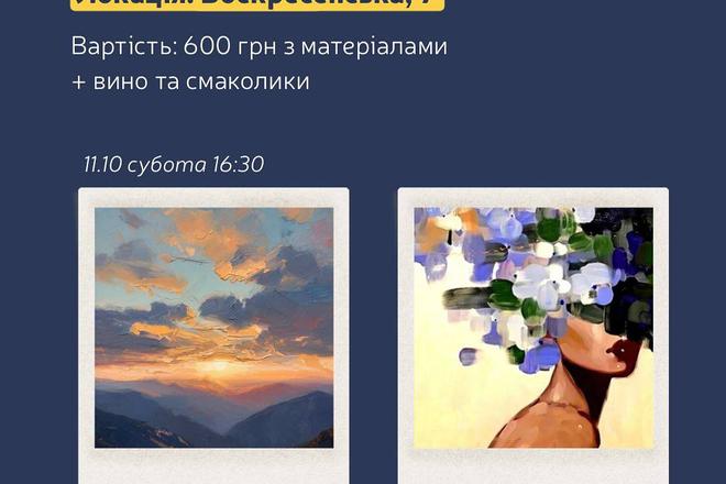 photo 2025 09 28 21 35 05