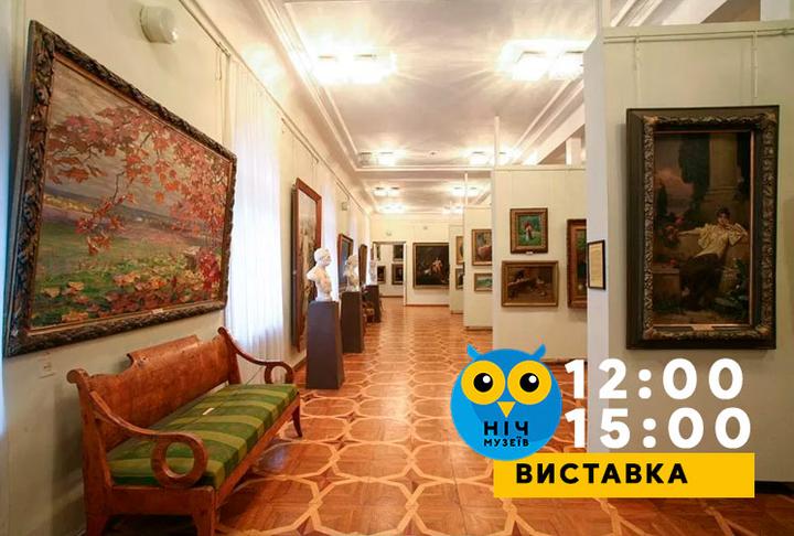 Онадський-вільна-виставка Onads kyy vil na vystavka