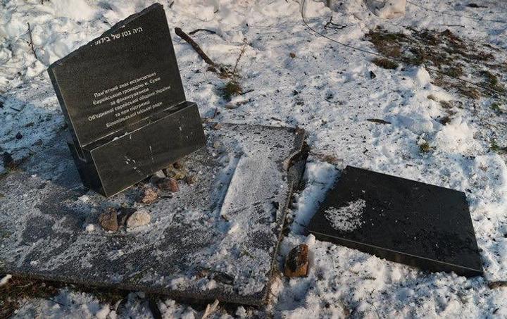 zruyynovanyy memorial zhertvam holokоstu Зруйнований меморіал жертвам Голокосту