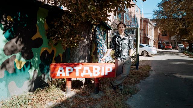 Місце з найвищою концентрацією артоб'єктів у місті