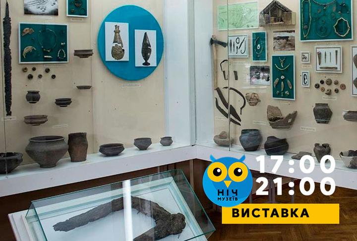 муз-кеспонати-уфокусі-науки muz kesponaty ufokusi nauky 1