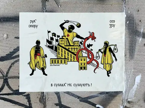 Ескіз нового муралу в Сумах