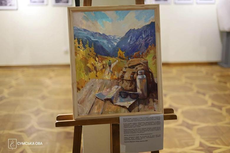 Картина з історією захисника із Сумщини