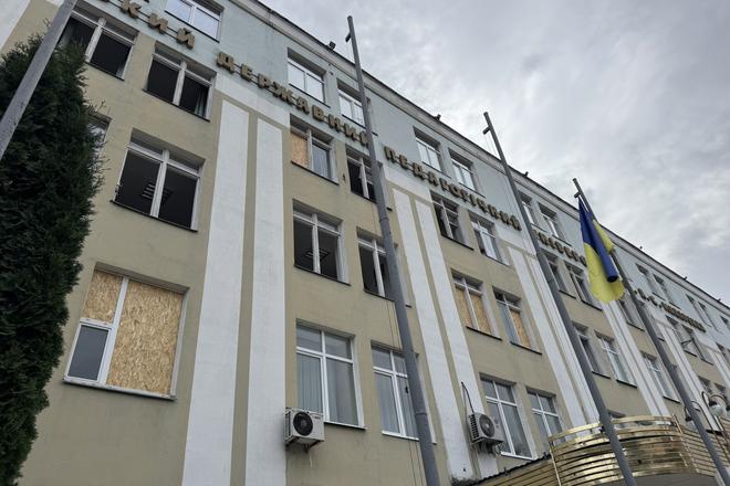 пошкоджений університет