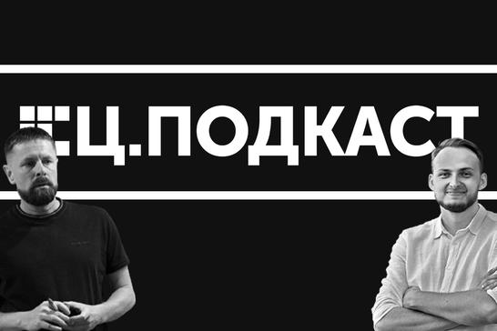 podkast