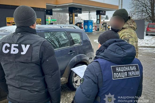 pіdozra kolyshnʹomu holovі sum