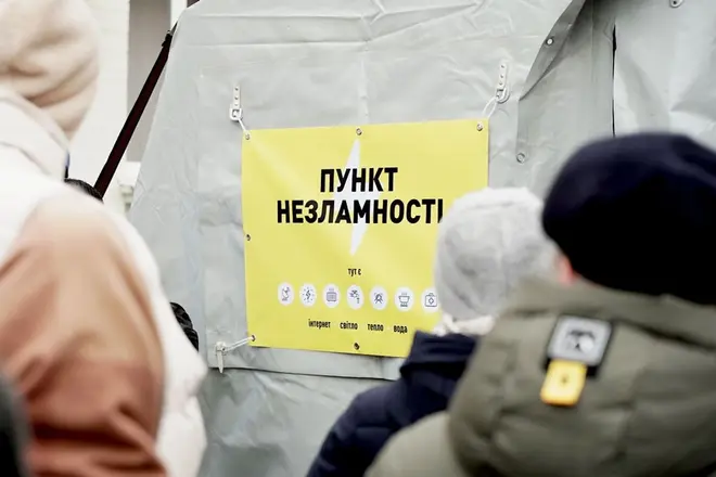 Пункт Незламності в Сумах