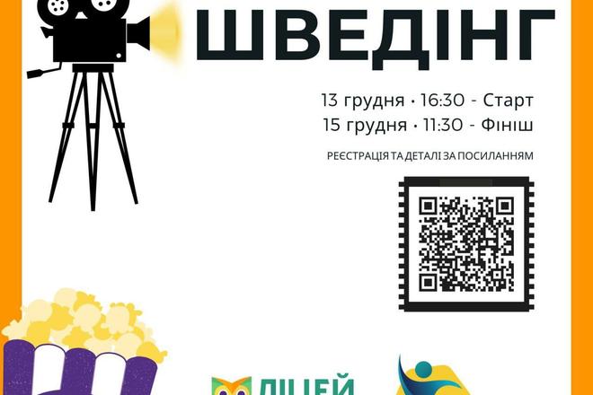 photo 2024 11 25 15 36 27