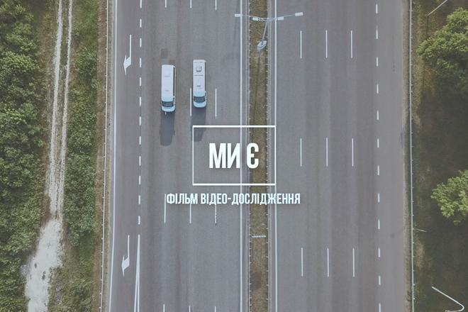 teaser 1.mp4 snapshot 00.05 2019.10.28 15.23.09