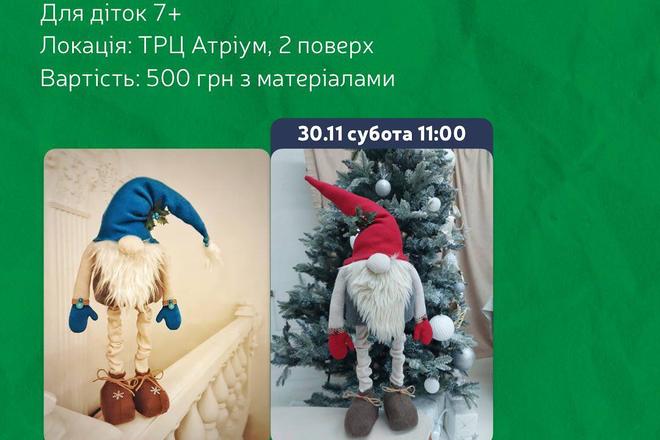 photo 2024 11 25 15 36 27