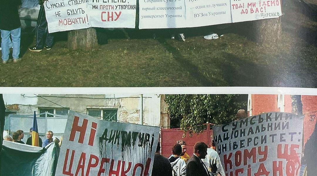 Svitlyny knyhy VIVAT ALMA MATER YLY KHRONYKY PALATOCHNOY REVOLYUTSYY V SUMAKH 1