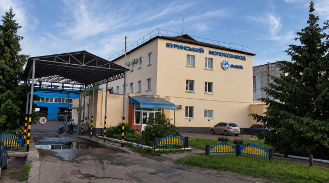 Молокозавод