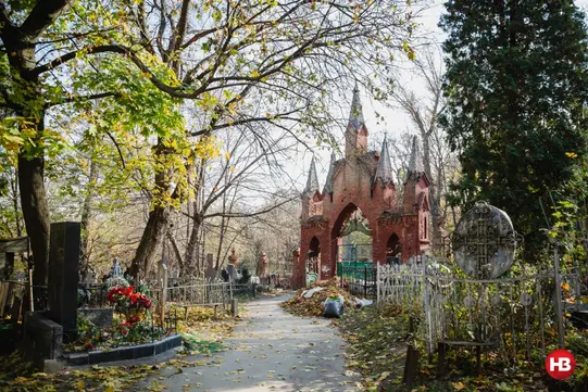 baykovsʹkoye kladovyshche