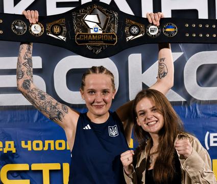 Боксерка яка представляє Сумську область тримає чемпіонський пояс